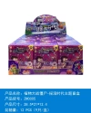 Jinjiang ZW0006 Plants vs. Zombies - Kung Fu World Theme Blind Box (9 Pieces per Box) details Picture